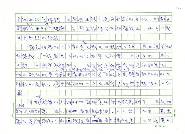 主要名稱：政變圖檔，第2張，共5張