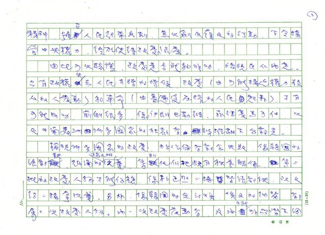 主要名稱：政變圖檔，第3張，共5張