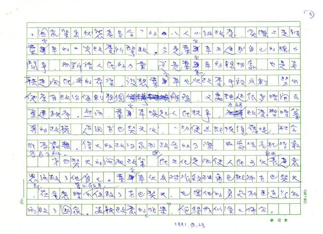 主要名稱：政變圖檔，第5張，共5張