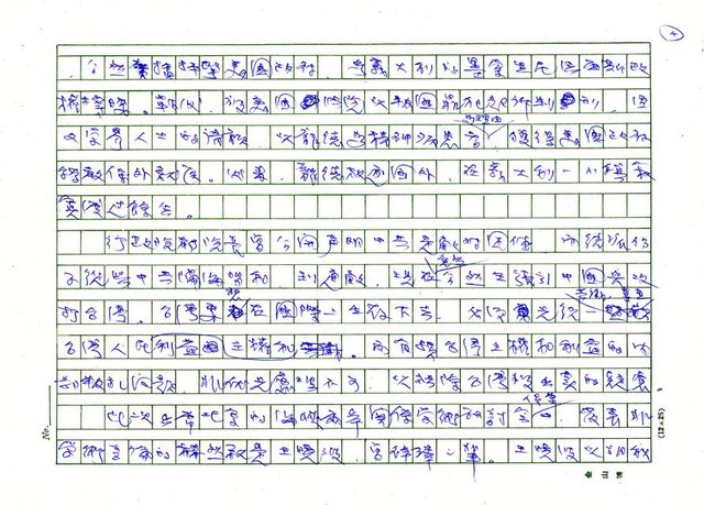 主要名稱：背叛圖檔，第4張，共5張