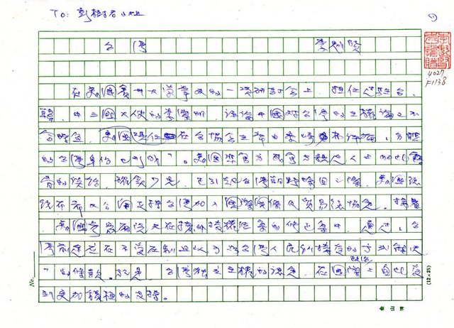 主要名稱：台灣圖檔，第1張，共5張