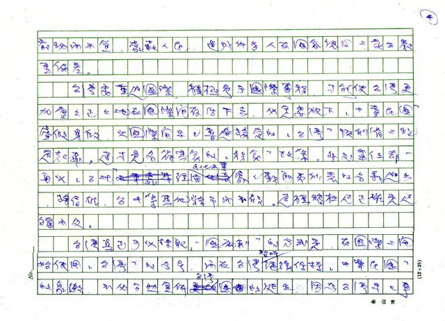 主要名稱：台灣圖檔，第4張，共5張