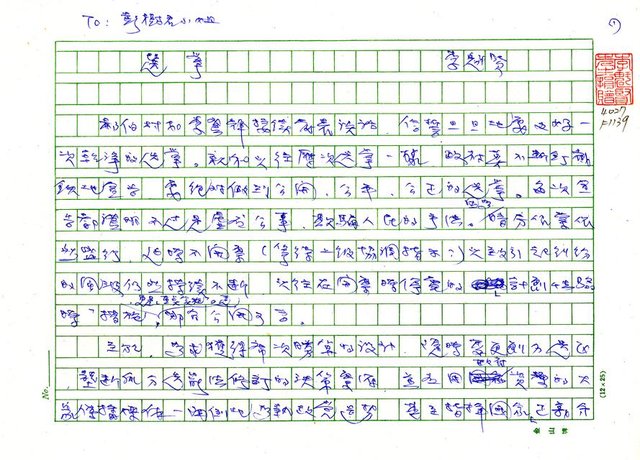 主要名稱：選舉圖檔，第1張，共5張