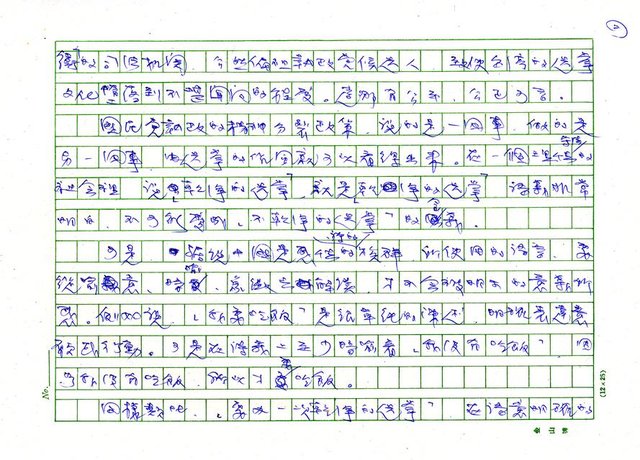 主要名稱：選舉圖檔，第2張，共5張