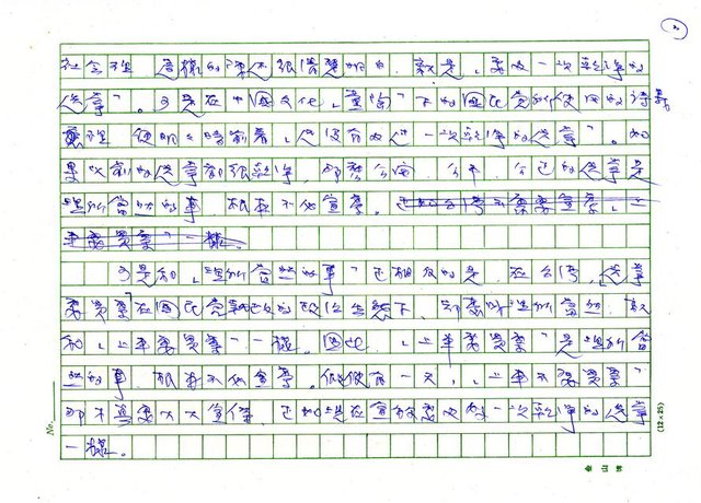 主要名稱：選舉圖檔，第3張，共5張