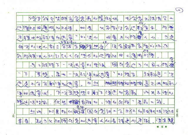 主要名稱：選舉圖檔，第4張，共5張