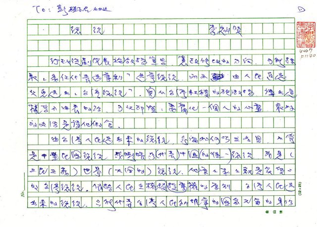 主要名稱：總統圖檔，第1張，共5張