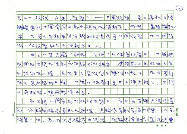 主要名稱：總統圖檔，第4張，共5張