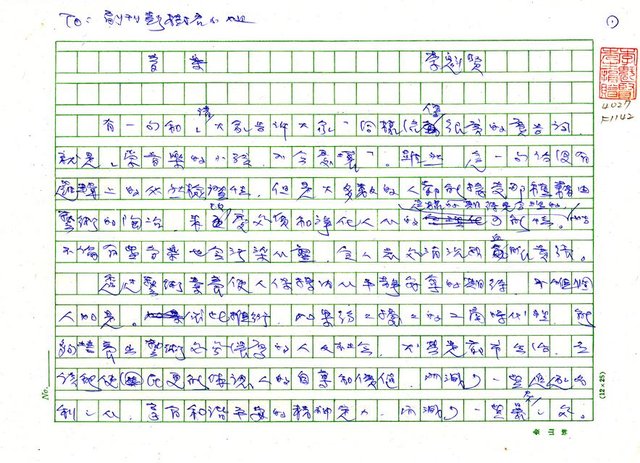 主要名稱：音樂圖檔，第1張，共5張