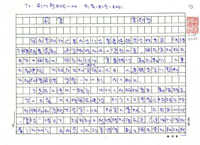 主要名稱：窮富圖檔，第1張，共5張