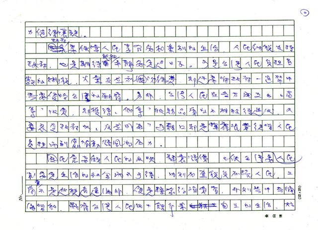 主要名稱：窮富圖檔，第2張，共5張