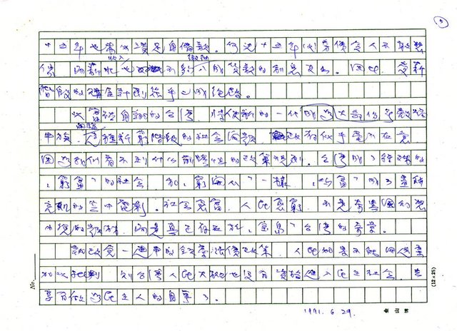 主要名稱：窮富圖檔，第5張，共5張