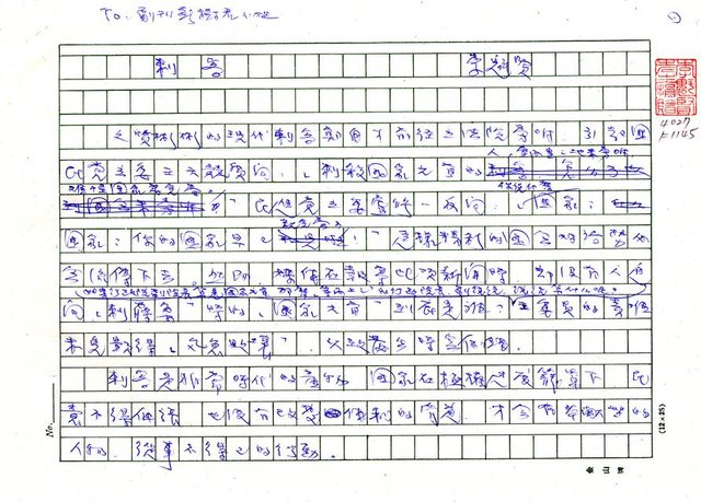 主要名稱：刺客圖檔，第1張，共5張