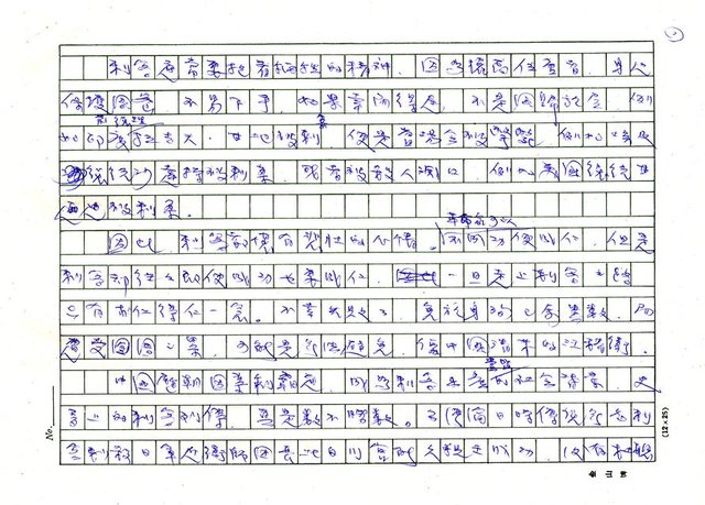 主要名稱：刺客圖檔，第2張，共5張