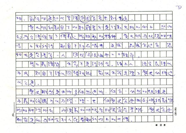 主要名稱：刺客圖檔，第3張，共5張