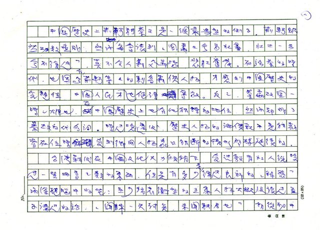 主要名稱：刺客圖檔，第4張，共5張