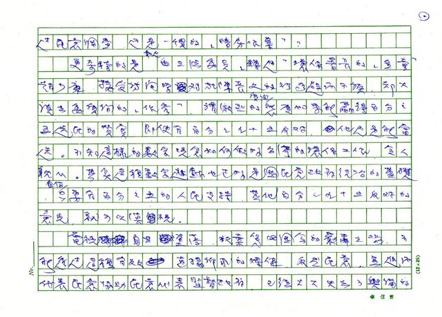 主要名稱：買辦圖檔，第2張，共5張