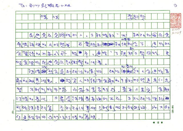 主要名稱：理性圖檔，第1張，共5張