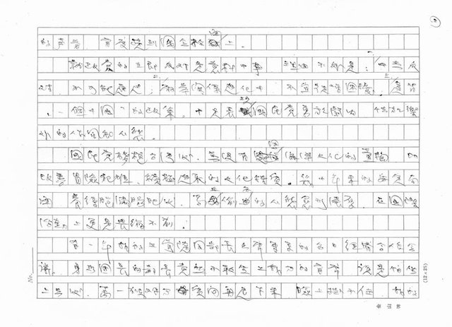 主要名稱：明牌圖檔，第2張，共6張