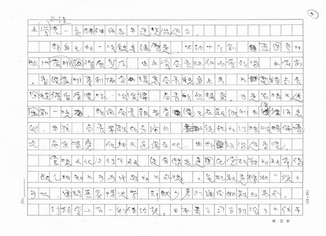 主要名稱：明牌圖檔，第3張，共6張