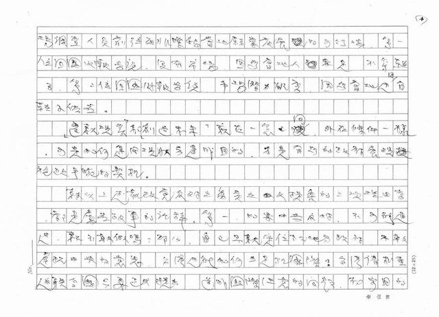 主要名稱：明牌圖檔，第4張，共6張