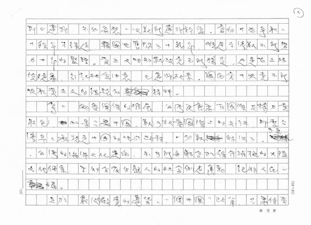 主要名稱：明牌圖檔，第5張，共6張