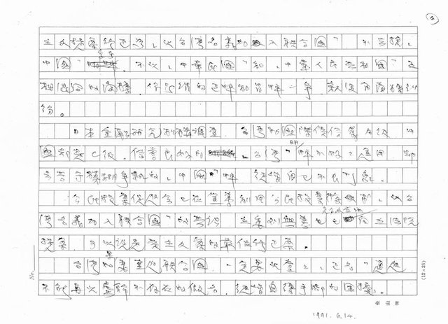 主要名稱：明牌圖檔，第6張，共6張