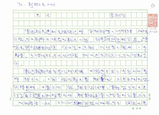 主要名稱：正名圖檔，第1張，共5張