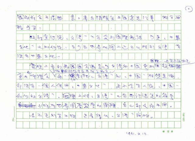 主要名稱：正名圖檔，第5張，共5張