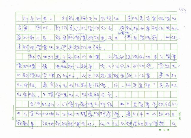 主要名稱：郵資圖檔，第4張，共5張