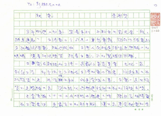 主要名稱：缺電圖檔，第1張，共6張