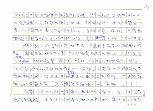 主要名稱：缺電圖檔，第5張，共6張