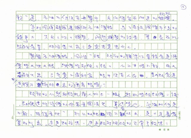 主要名稱：油價圖檔，第2張，共5張