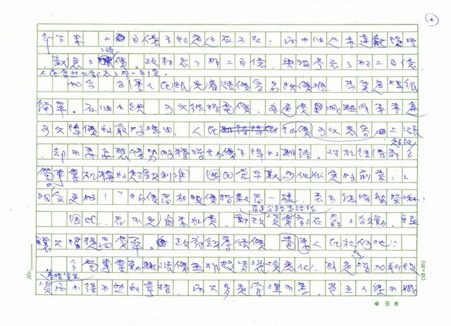 主要名稱：油價圖檔，第4張，共5張