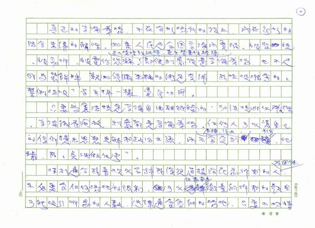 主要名稱：廣場圖檔，第2張，共5張