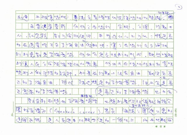 主要名稱：廣場圖檔，第3張，共5張