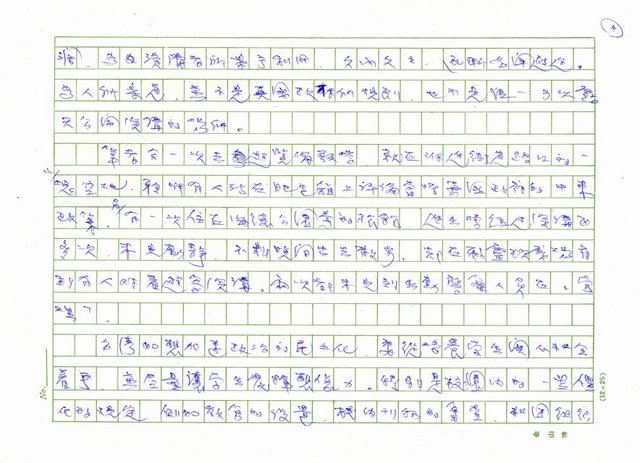 主要名稱：廣場圖檔，第4張，共5張