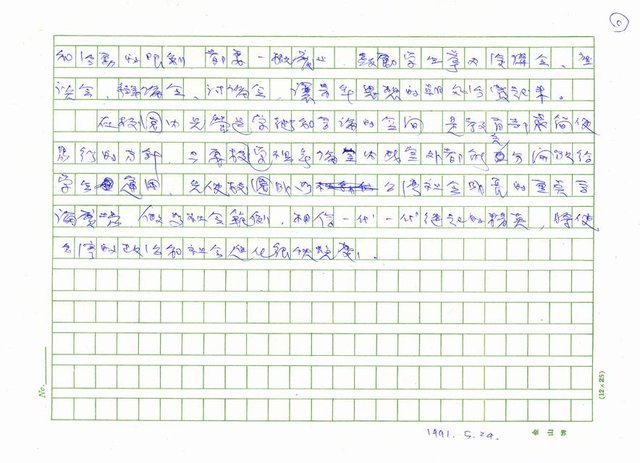 主要名稱：廣場圖檔，第5張，共5張