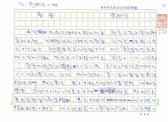 主要名稱：警察圖檔，第1張，共6張