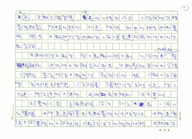 主要名稱：遊行（文化秋千）圖檔，第3張，共5張