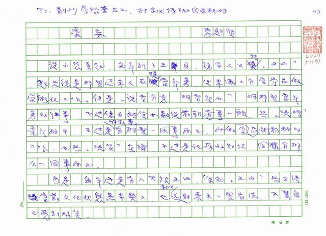 主要名稱：虛妄圖檔，第1張，共5張