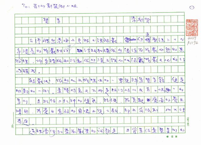 主要名稱：禁書圖檔，第1張，共5張