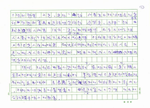 主要名稱：禁書圖檔，第2張，共5張