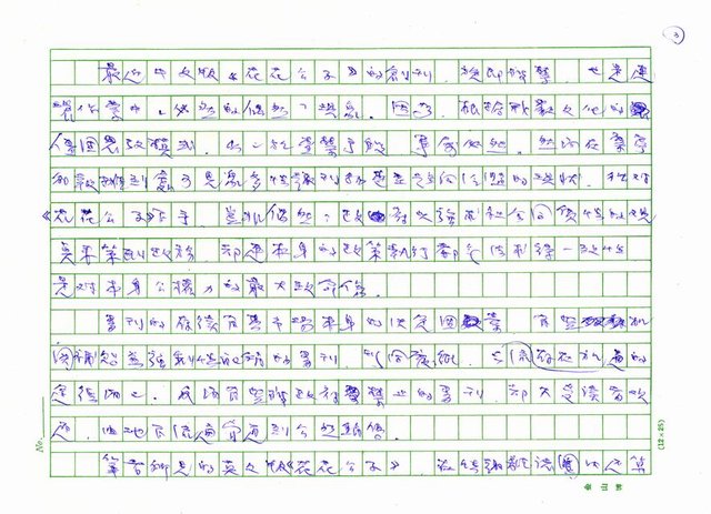 主要名稱：禁書圖檔，第3張，共5張