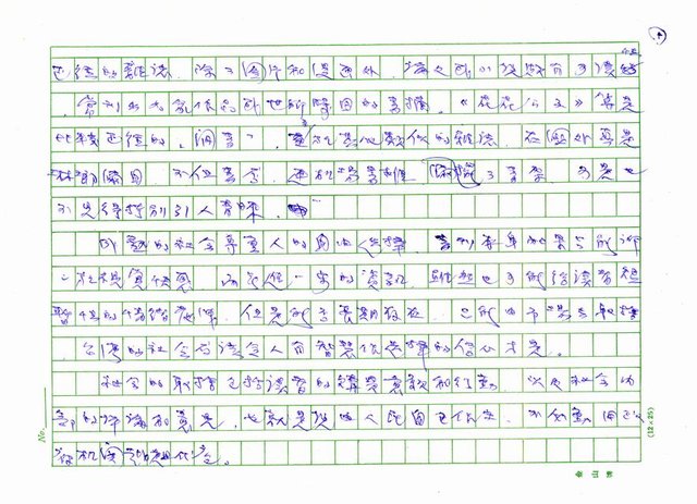 主要名稱：禁書圖檔，第4張，共5張