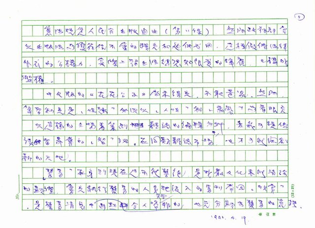 主要名稱：禁書圖檔，第5張，共5張