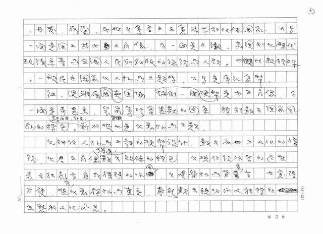 主要名稱：硬幣圖檔，第3張，共5張