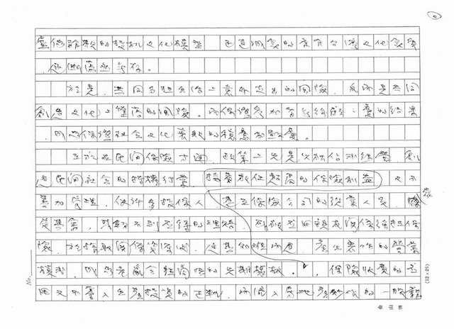 主要名稱：保險圖檔，第2張，共6張