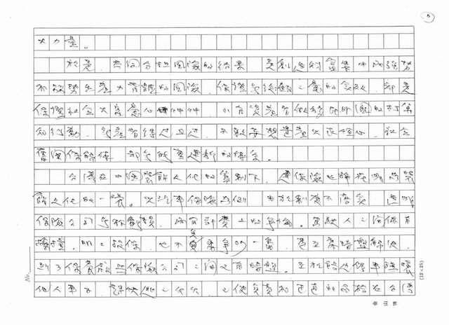 主要名稱：保險圖檔，第3張，共6張