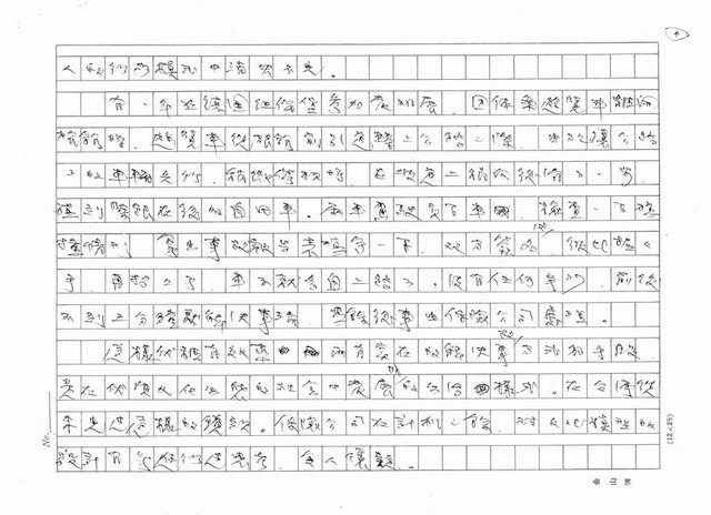 主要名稱：保險圖檔，第4張，共6張